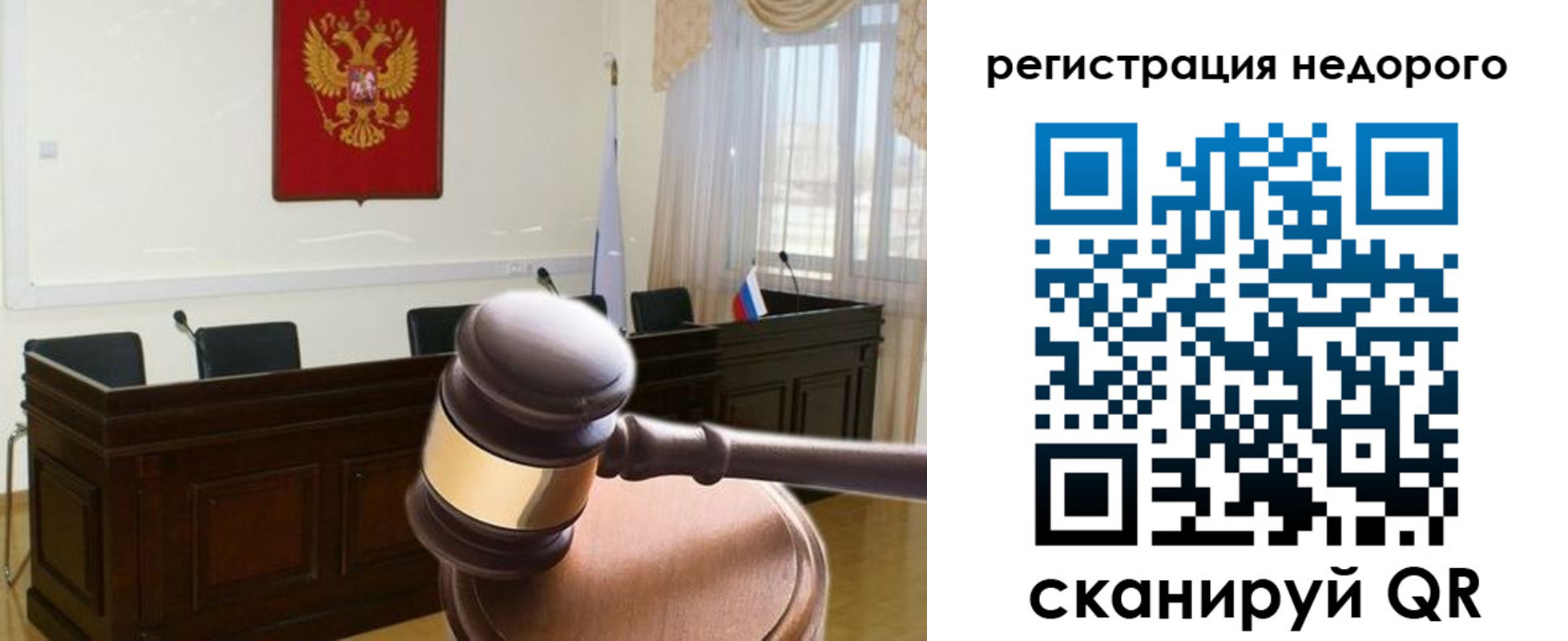 регистрация для школы в Лангепасе