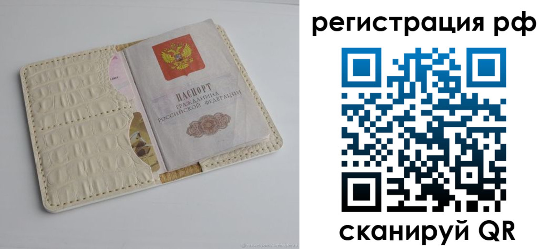 где прописаться в Лангепасе