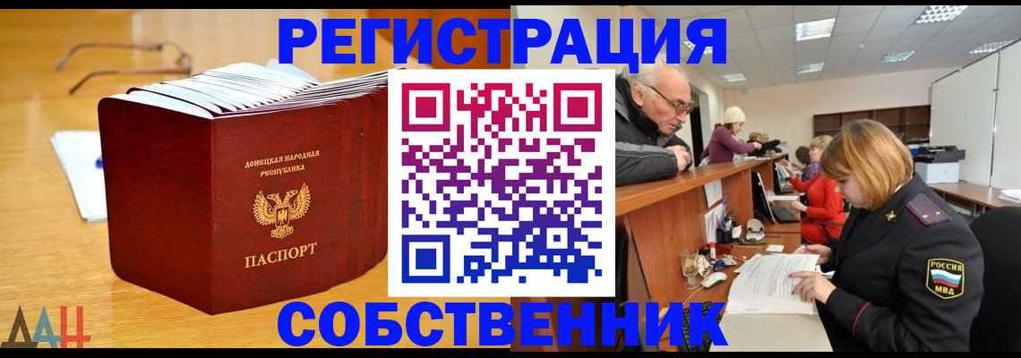 миграционный учет в Лангепасе